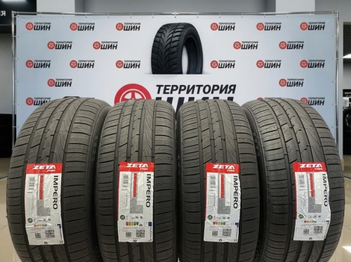 Zeta Impero R20	315/35 275/40