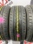 Bridgestone Nextry Ecopia R15 185/55