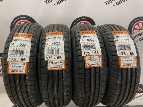 Boto Vantage H-7 R14 175/65