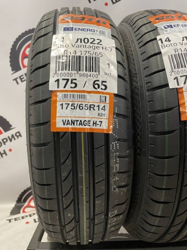 Boto Vantage H-7 R14 175/65