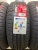 iLink L-Grip 55 195/65/15