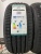 Windforce Advanfors H/P R15 195/50