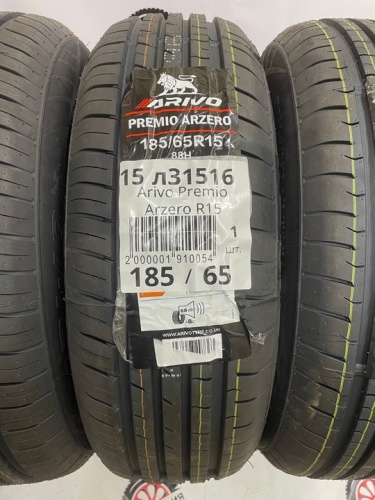 Boto Vantage H-7 R15 195/65 91H