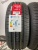 ILINK L-Grip 55 R16 205/55