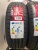 iLink L-Grip 55 185/65/14