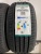 Windforce Advanfors H/P R15 195/50