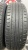 Nexen N'Priz RH1 R16 215/65
