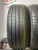 Pirelli Cinturato P7 R17 205/50