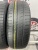 Pirelli Cinturato P1 Verde R15 185/65