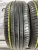 Pirelli Cinturato P7 R18	225/50