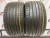 Greentrac Quest-X UHP R19	275/35