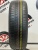 Pirelli Cinturato P1 185/60/15