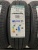 Windforce Advanfors H/P 175/70 R13