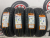 Boto Vantage H-7 R14 175/65