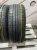 Nexen N'Priz AH5 R15 195/55