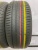Pirelli Cinturato P7 R18 225/50 99W