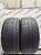 Pirelli P Zero R20	265/35