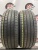 Pirelli P7 Cinturato R17	20550