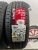 iLink L-Grip55 R14 185/60 iLink L-Grip55 R14 185/60