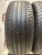 Nexen Nfera SU4 195/55/16