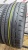 Dunlop Sport Maxx R19 225/45