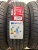 iLink L-Grip 55 185/65/14