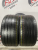 Michelin Pilot Sport 3 RFT R20 275/30