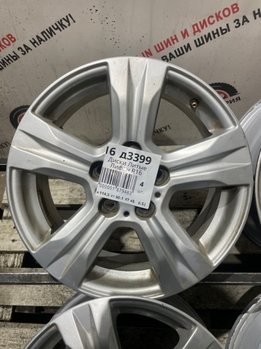 Диски Литые Лифан R16 5*114.3 ET45 Ц.О.60.1