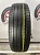 Toyo Proxes CF2 R16 215/70