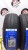 Comforser Ecosport 195/60 R15 Comforser Ecosport 195/60 R15