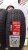 ILink L-Grip 55 195/55 R16 ILink L-Grip 55 195/55 R16