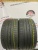 Yokohama Advan Sport V205 R20 265/40 104Y