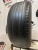 Atlas Sould Less 205/50/17 Atlas Sould Less 205/50/17