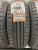 Boto Vantage H-7 R14 175/65