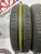 Michelin Energy Saver 4 R14 175/65