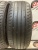 Nexen Nfera SU4 195/55/16