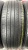 Nexen Classe Premiere CP672 R16 205/65