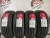 ILINK L-Grip 55 R16 205/55