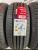 ILINK L-Grip 55 R16 205/55