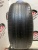 Atlas Sould Less 205/50/17 Atlas Sould Less 205/50/17