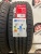iLink L-Grip 55 195/65/15