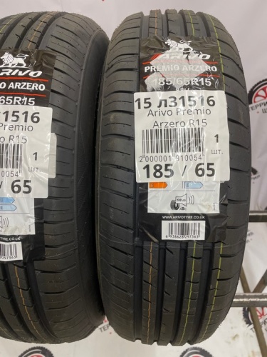 Boto Vantage H-7 R15 195/65 91H