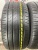 Pirelli Cinturato P7 R17 225/45